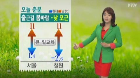 사진=YTN 캡처