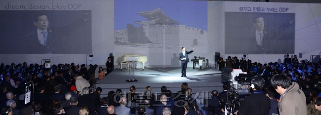 박원순 서울시장이 21일 오전 세계 최대 규모의 3차원 비정형 건축물인 동대문디자인플라자(DDP) 개관식에서 인사말을 하고 있다. 이번 개관식에 지역주민, 동대문상인, 디자인ㆍ패션ㆍ문화계 인사, DDP 설계ㆍ공사ㆍ감리 관계자, 해외 디자인계 인사 등 900여명이 참석했다. 박해묵 기자/mook@heraldcorp.com
박원순 서울시장이 21일 오전 세계 최대 규모의 3차원 비정형 건축물인 동대문디자인플라자(DDP) 개관식에서 인사말을 하고 있다. 이번 개관식에 지역주민, 동대문상인, 디자인ㆍ패션ㆍ문화계 인사, DDP 설계ㆍ공사ㆍ감리 관계자, 해외 디자인계 인사 등 900여명이 참석했다. 박해묵 기자/mook@heraldcorp.com
박원순 서울시장이 21일 오전 세계 최대 규모의 3차원 비정형 건축물인 동대문디자인플라자(DDP) 개관식에서 인사말을 하고 있다. 이번 개관식에 지역주민, 동대문상인, 디자인ㆍ패션ㆍ문화계 인사, DDP 설계ㆍ공사ㆍ감리 관계자, 해외 디자인계 인사 등 900여명이 참석했다. 박해묵 기자/mook@heraldcorp.com
동대문디자인플라자 드디어 개관