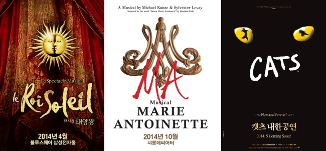 From left: Posters for “Le Roi Soleil”, “Marie Antoinette”, “Cats” (EMK Musical Company)