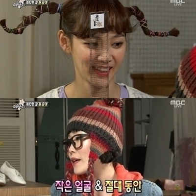 [사진출처=MBC ‘섹션 TV 연예통신’ 캡처]