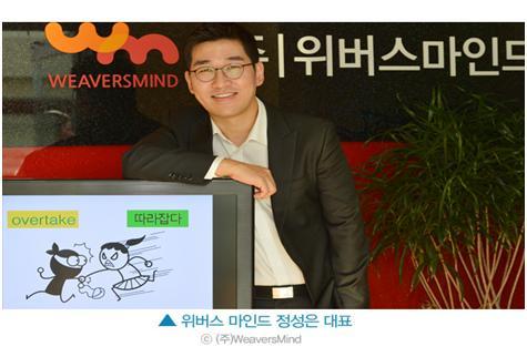 서울대생이 개발한 영어단어 암기법! 파장 엄청나..