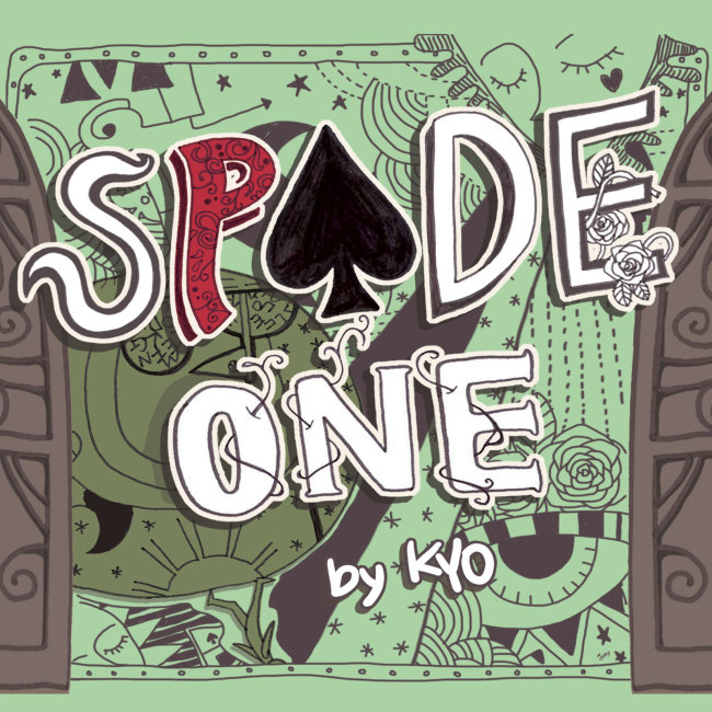 싱어송라이터 이규호가 ‘Kyo’라는 예명으로 15년 만에 새 앨범 ‘스페이드 원(Spade One)’을 24일 발표한다.
지난 1993년 유재하 음악경연대회 동상을 수상하며 데뷔한 이규호는 조동진, 조동익이 주축을 이룬 하나음악에서 활동하며 1999년 정규 1집 ‘알터 이고우(Alterego)’를 발표한 바 있다.