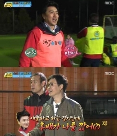 국가대표 축구선수 출신 안정환과 송종국의 대결이 화제다.
23일 방송된 MBC ′아빠 어디가2′에서 아빠와 아이들은 송종국이 운영하는 축교 교실을 찾았다.
이날 ′아빠 어디가2′의 다섯 아빠들과 아이들은 안정환팀-송종국팀에 속해 대결을 펼쳤다. 안정환과 송종국은 대결에서 아이들과의 경기임에도 유치한 승부욕으로 신경전을 펼쳐 웃음을 자아냈다.