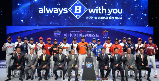 KBO officials and team representatives take part in the league’s media day in Seoul on Monday.   Lee Sang-seob/The Korea Herald