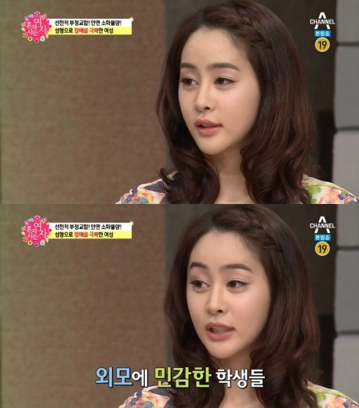 [사진출처=채널A ‘혼자 사는 여자’ 캡처]