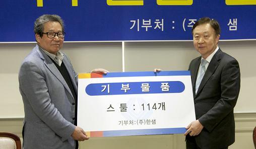홈인테리어기업 한샘은 충남 천안의 독립기념관에 고객 편의시설에 활용될 가구물품을 지원했다고 25일 밝혔다.
최양하 회장<왼쪽>은 김능진 독립기념관장과 가진 기증식에서 “한샘이 앞으로 글로벌 기업으로 성장하는 데 있어 독립운동가들의 정신을 배워 올바른 국가관과 애국심을 정립하겠다. 기념관을 기업 경쟁력을 기르는 정신교육장으로 활용하겠다”고 강조했다.