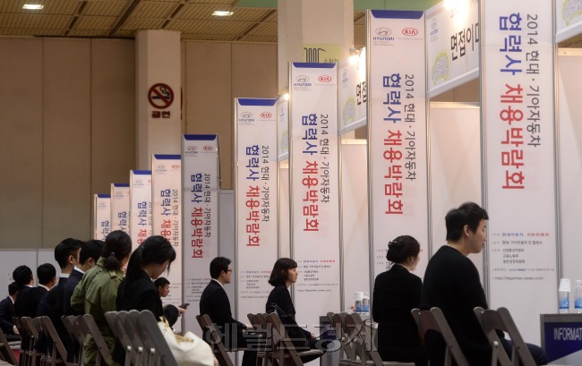 현대-기아차가 25일 오전 서울 강남구 코엑스에서 제3회 '협력사 채용박람회'를 실시한 가운데 구직자들이 게시판 현황을 살펴보고 있다. 박해묵 기자/mook@heraldcorp.com
현대-기아차가 25일 오전 서울 강남구 코엑스에서 제3회 '협력사 채용박람회'를 실시한 가운데 구직자들이 게시판 현황을 살펴보고 있다. 박해묵 기자/mook@heraldcorp.com