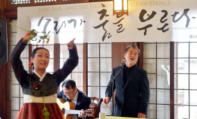 Jang Sa-ik (right) sings during a press conference at the Korea House in Phildong, central Seoul, on Tuesday. The press meeting turned into a mini concert when Jang started signing and four Korean traditional dancers joined him with impromptu dancing.   Kim Myung-sub/The Korea Herald