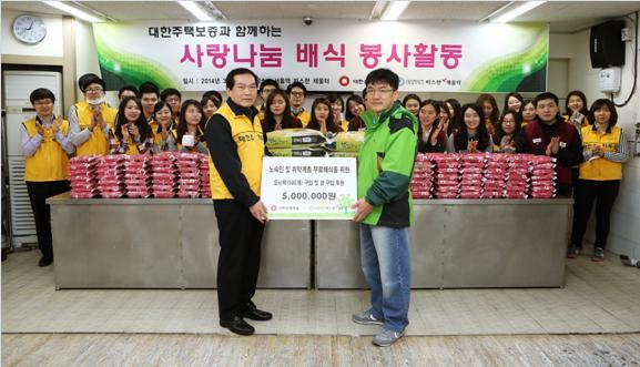 대한주택보증 아우르미 봉사단은 25일 서울역 인근 따스한 채움터 무료급식소에서 노숙인 300여명에게 사랑나눔 배식 봉사활동을 펼쳤다.