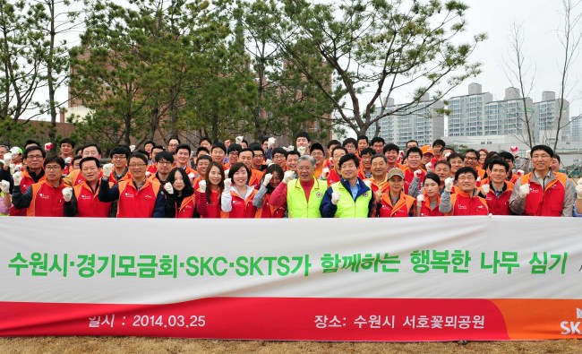 최신원 SKC회장과 SKC, SK텔레시스 임직원 100여명이 25일 오후 수원시 팔달구 꽃뫼공원에서 수원시민, 한국철도공사 수도권서부본부 직원들과 함께 식목행사에 참여했다