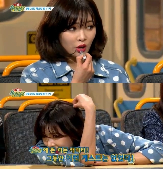 김현아(가수/포미닛/트러블메이커)
그룹 포미닛 멤버 현아가 방송 중 무성의한 태도를 보여 인터넷 상에서 논란이 되고 있다.