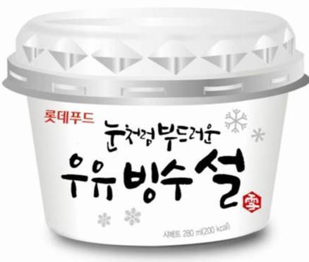 편의점 세븐일레븐이 롯데푸드와 공동개발을 통해 부드러운 타입의 디저트 빙수 ‘우유빙수 설(2500원)’을 내달 선보인다고 26일 밝혔다.