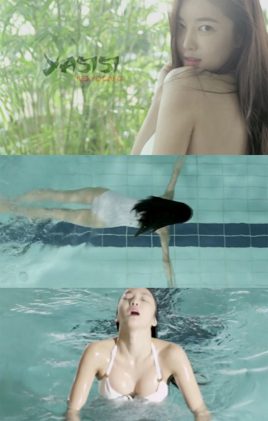 NS윤지(김윤지/가수)
가수 NS윤지가 디지털 싱글 ‘야시시’ 티저 영상을 공개했다.