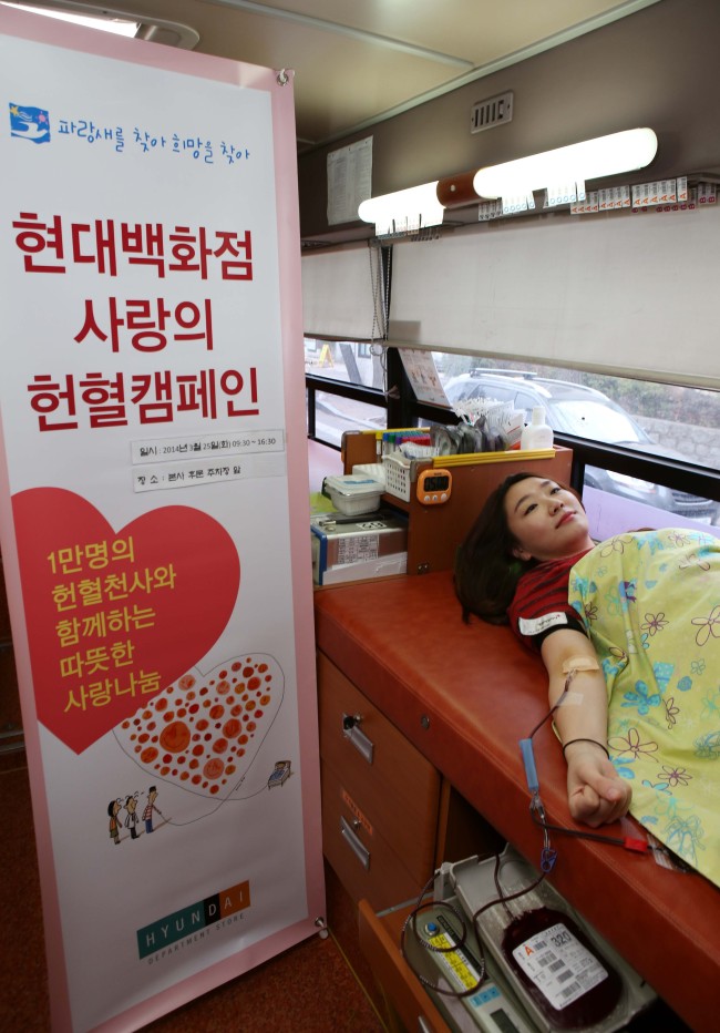 현대백화점이 2014년 헌혈 캠페인을 시작한다.
현대백화점은 올해 첫 헌혈 캠페인을 26일 시작해 연말까지 임직원ㆍ협력사원 및 고객을 포함해 약 1만3000명이 헌혈 캠페인에 동참하는 것을 목표로 하고 있다.
한편, 현대백화점 헌혈 캠페인은 지난 2004년 시작해 올해로 11년째를 맞게 된다.
