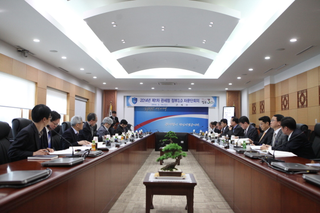 The Korea Customs Service holds the first advisory meeting at its Seoul offices earlier this month to discuss ways of offering expert support to the Park Geun-hye administration’s Government 3.0 campaign.   KCS