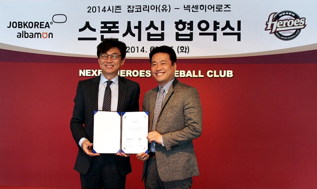 조태룡 넥센히어로즈 단장(왼쪽)과 이영걸 알바몬사업본부 이사가 25일 광고후원 계약을 체결하고 사진촬영을 하고 있다. [사진제공=알바몬]