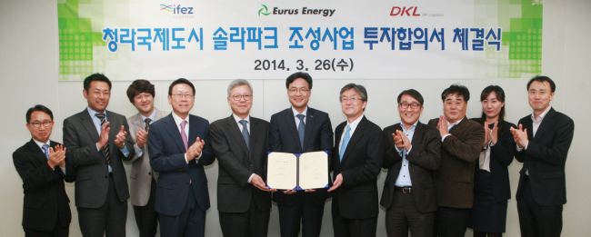 인천경제자유구역청은 청라국제도시 인천하이테크파크(이하 ‘IHP‘) 안에 솔라파크 조성사업을 추진한다고 26일 밝혔다.
인천경제청은 청라국제도시 IHP 34만2000평 부지 안에 약 2만7000평 규모로 GM자동차물류센터(신차 출고장) 및 솔라 패널 건립을 위한 투자합의서(MOA)를 일본 투자자 유러스 에너지(Eurus Energy), 국내 투자자 DKL과 각각 체결했다고 26일 밝혔다