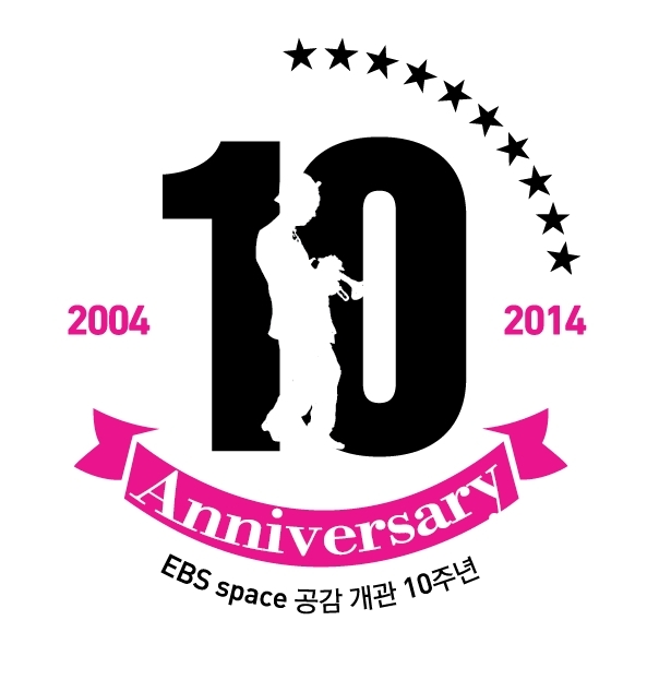 EBS ‘스페이스 공감’이 4월부터 개관 10주년 특집 무대를 마련한다.
‘스페이스 공감’은 지난 2004년 4월 1일 ‘신영옥과 슈퍼밴드’의 공연으로 문을 열었다. 지난 10년 동안 ‘스페이스 공감’은 다양한 장르의 음악 무대를 선보이며 2300여 회의 공연을 열고 35만 명 이상의 관객을 모았다.