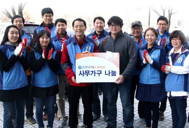 신한은행은 지점 이전이나 환경개선으로 더 이상 사용하지 않는 중고가구 628점을 사회복지단체 23곳에 기부했다고 26일 밝혔다.
이번 행사는 10~22일 진행됐다. 특히 인천, 속초, 용인지역 지점 직원들은 해당 시설에 중고가구를 기부하는데 그치지 않고, 가구들을 새롭게 배치하고 깨끗하게 손질했다.