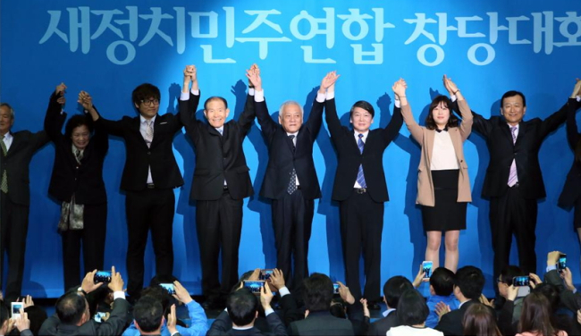 The New Politics Alliance for Democracy holds an inauguration ceremony in Seoul on Wednesday.  (Yonhap)