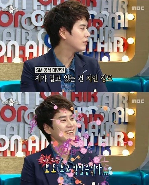 규현(조규현/가수/뮤지컬배우/슈퍼주니어/에스엠더발라드/슈퍼주니어-M)
‘라디오스타’ 규현이 소녀시대 제시카의 열애설에 대해 언급했다.