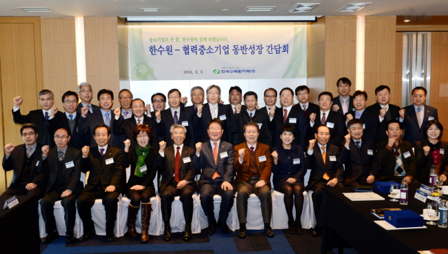 조석(가운데) 한수원 사장이 지난 2월 협력중소기업 대표들과 간담회를 가진 뒤 기념사진을 찍고 있다.