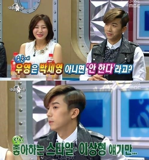 박세영(좌부터/탤런트),우영(장우영/가수/탤런트/2PM)
그룹 2PM 우영이 배우 박세영을 어릴적 이상형과 닮았다고 말해 시선을 끌었다.