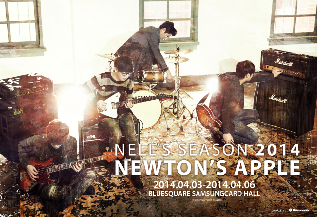 A poster for Nell’s upcoming concert. Hakunamatata Company