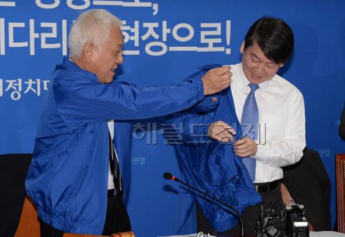 김한길(좌부터/국회의원/민주당당대표),안철수(국회의원/국회)
김한길.안철수 새정치민주연합 공동대표가 27일 오전 서울 여의도 국회에서 열린 최고위원회의에 앞서 당을 상징하는 점퍼로 옷을 갈아입고 있다.이날 회의에서김한길공동대표는 “새 정치란 정치를 위한 정치가 아니라 국민을 위한 정치이고, 국민이 먹고 사는 문제를 최우선 과제로 삼는 정치”라고 말했다.
