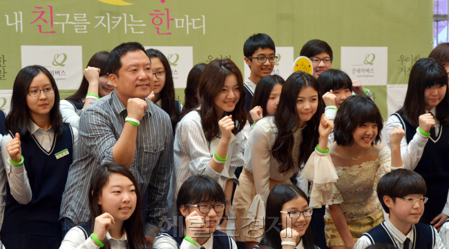국제구호개발 NGO 굿네이버스는 27일 여의도 IFC몰에서 학교폭력예방캠페인인 '내 친구를 지키는 한 마디' 발대식을 갖고 있다. 발대식에서 영화'우아한 거짓말'의 이한 감독과 주연 배우 고아성, 김유정, 김향기와 함께 여의도 중학교 학생들이 친구들에게 따뜻한 말 한마디를 전하자고 캠페인을 벌이고 있다.<br />김명섭기자 msiron@heraldcorp.com
국제구호개발 NGO 굿네이버스는 27일 여의도 IFC몰에서 학교폭력예방캠페인인 '내 친구를 지키는 한 마디' 발대식을 갖고 있다. 발대식에서 영화'우아한 거짓말'의 이한 감독과 주연 배우 고아성, 김유정, 김향기와 함께 여의도 중학교 학생들이 친구들에게 따뜻한 말 한마디를 전하자고 캠페인을 벌이고 있다.
김명섭기자 msiron@heraldcorp.com