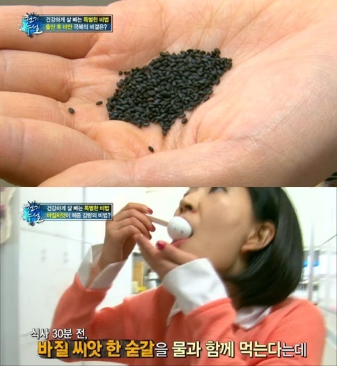 [사진출처=MBN '천기누설']