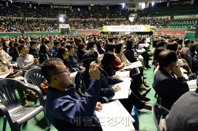 수험생과 학부모들이 30일 서울 잠실학생체육관에서 열린 2015학년도 성균관대지원전략설명회장에서 성대입학처장의 강연을 경청하고  있다. 이날 설명에는 1000여 명의 학부모들이 참석했다./ 안훈 기자 rosedale@ 2014.03.30
수험생과 학부모들이 30일 서울 잠실학생체육관에서 열린 2015학년도 성균관대지원전략설명회장에서 성대입학처장의 강연을 경청하고  있다. 이날 설명에는 1000여 명의 학부모들이 참석했다./ 안훈 기자 rosedale@ 2014.03.30