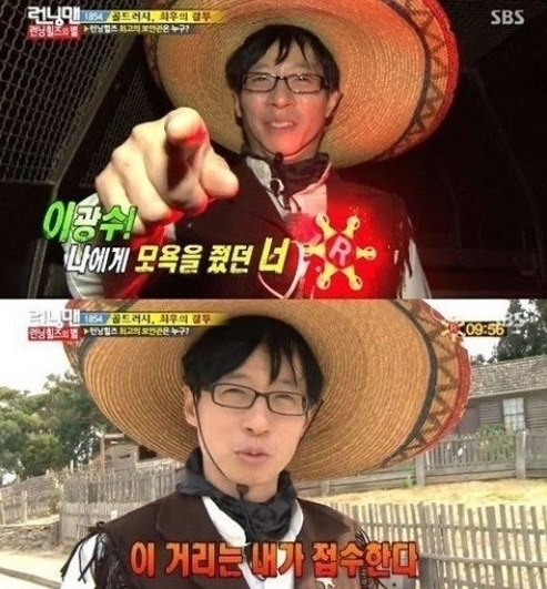 유재석(MC/개그맨)
유재석이 절대배지를 얻고 복수의 화신으로 돌변했다.
