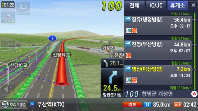 팅크웨어(대표 이흥복)는 안드로이드 기반 스마트폰용 3D 내비게이션 애플리케이션(앱) ‘아이나비3D RED2’를 출시한다고 31일 밝혔다.
지난 2011년 삼성전자의 갤럭시 시리즈를 통해 처음 공개된 ‘아이나비3D’는 안드로이드 기반의 스마트폰에 특화된 3D 내비게이션 앱이다. 이후 거치형 내비게이션과 동일한 기능을 담은 ‘아이나비3D Red+’로 업그레이드 , 서비스 품질을 높였다.