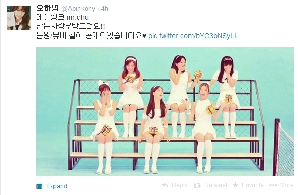 [사진출처=오하영 트위터]
