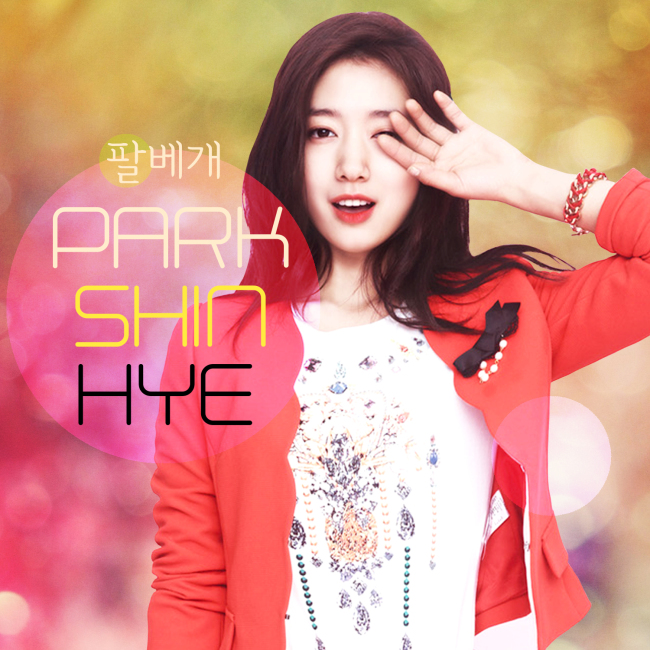 박신혜(탤런트/영화배우)
봄햇살 같은 배우 박신혜가 싱그러운 목소리를 담은 깜짝 음원을 공개한다.