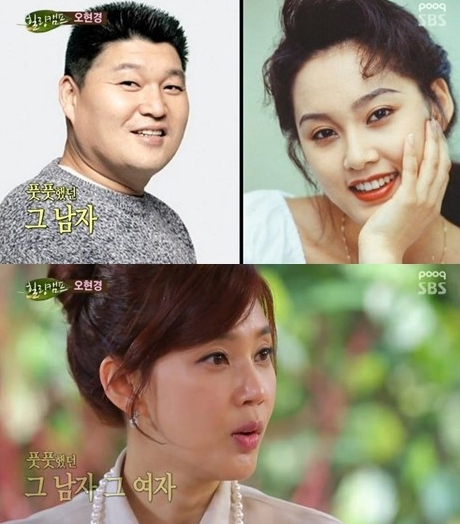 [사진정보=SBS ‘힐링캠프 기쁘지 아니한가’캡처]