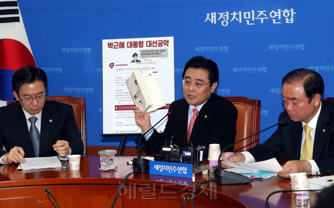 전병헌 새정치민주연합 원내대표가 1일 오전 서울 여의도 국회에서 열린 원내대책회의에 참석 모두발언을 하고 있다.이길동기자.gdlee@heraldcorp.com
전병헌 새정치민주연합 원내대표가 1일 오전 서울 여의도 국회에서 열린 원내대책회의에 참석 모두발언을 하고 있다.이길동기자.gdlee@heraldcorp.com
전병헌 새정치민주연합 원내대표가 1일 오전 서울 여의도 국회에서 열린 원내대책회의에 참석 모두발언을 하고 있다.이길동기자.gdlee@heraldcorp.com