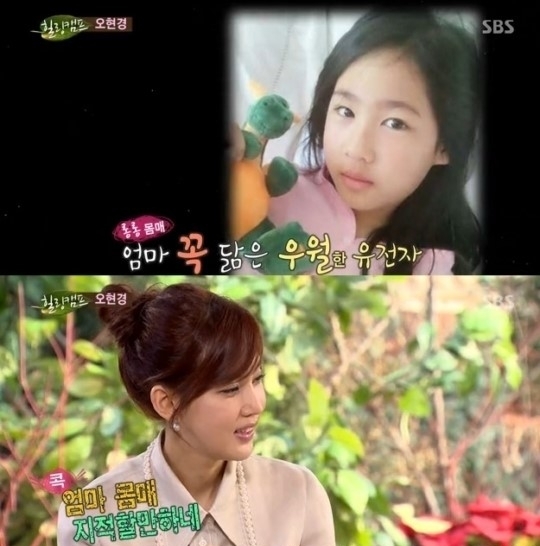 [사진출처=SBS ‘힐링캠프, 기쁘지 아니한가’캡처]