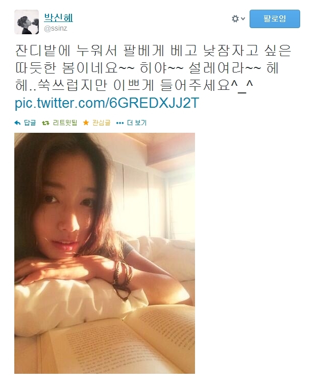 박신혜(탤런트/영화배우)
배우 박신혜가 1일 정오 공개된 디지털 싱글 ‘팔베개’를 선보이는 소감을 전했다.