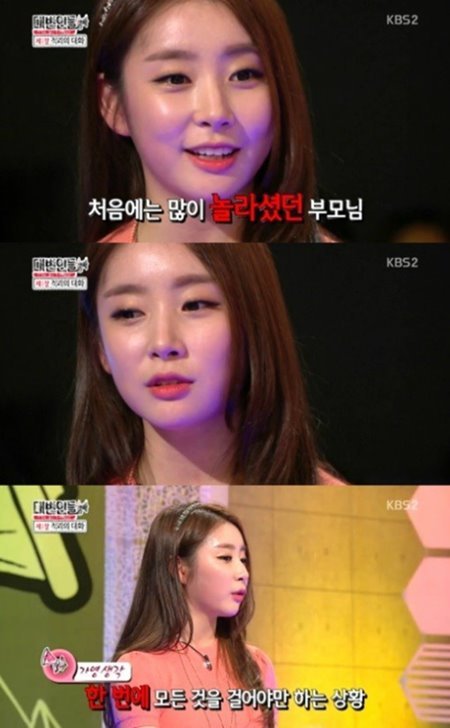 가영(김가영/가수/탤런트/스텔라)
스텔라의 가영이 과감한 노출로 일어난 선정성 논란에 대해 입장을 전했다.
[사진출처=KBS2  ‘대변인들’캡처]