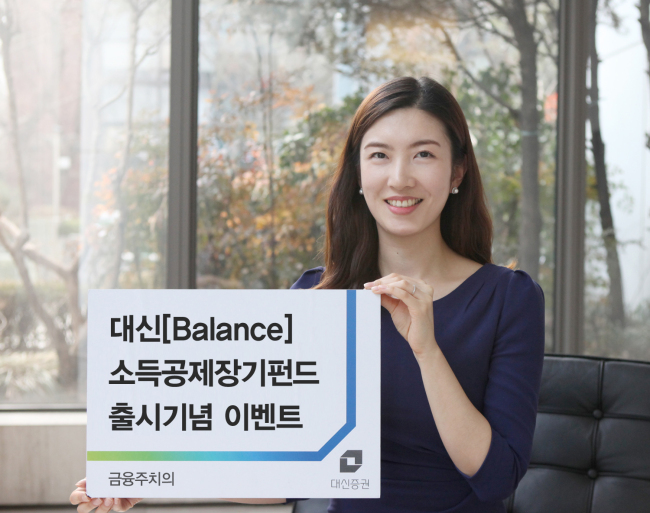 대신증권이 소득공제장기펀드 가입고객을 대상으로 이벤트를 실시한다.
대신증권은 3년 이상 자동이체등록으로 소득공제장기펀드(소장펀드)에 10만원 이상 가입하는 고객을 대상으로 모바일 상품권, 공기청청기를 제공하는 이벤트를 진행한다고 2일 밝혔다.