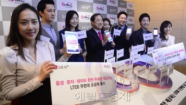 LG유플러스가 2일 오전 서울 소공동 웨스틴조선호텔에서 간담회를 열고 망내외 음성 및 문자는 물론 데이터와 부가 서비스까지 모두 무제한으로 제공하는 LTE8무한대 요금제를 출시했다. 이상철 LG유플러스 부회장(사진 왼족에서 네번째)과 직원들이 포토세션을 가지고 있다.