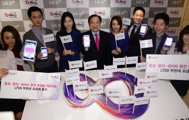 LG Uplus CEO Lee Sang-chul (fourth from left) poses with models after a press conference to launch new LTE services allowing subscribers to use unlimited data services.   Park Hae-mook/The Korea Herald