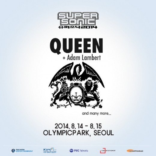 아메리칸 아이돌’ 출신 가수 아담 램버트와 ‘록의 전설’ 퀸(Queen)이 ‘슈퍼소닉’에 출연해 국내 팬들과 만난다.
음악 페스티벌 ‘슈퍼소닉 2014(이하 슈퍼소닉)’ 측은 2일 오전 공식 홈페이지를 통해 일본 서머소닉과 동시에 그룹 퀸의 헤드라이너 출연을 발표했다