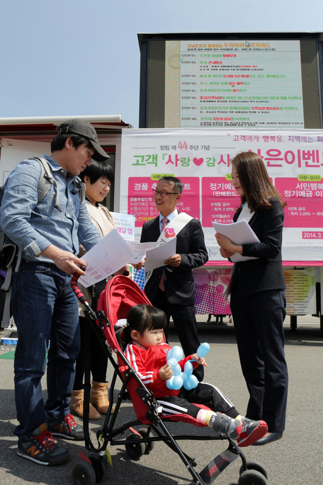 경남은행(은행장 손교덕)은 실종자 가족의 고통을 덜어주기 위해 지난 1일부터 무기한으로 ‘KNB무빙뱅크 실종 아동ㆍ장애인 찾기 캠페인’을 실시하고 있다.
유동인구가 많은 곳을 찾아 다니는 KNB무빙뱅크(이동점포)의 활동성을 적극 활용해 실종 아동과 장애인을 가족의 품으로 돌려보낼 계획이다.