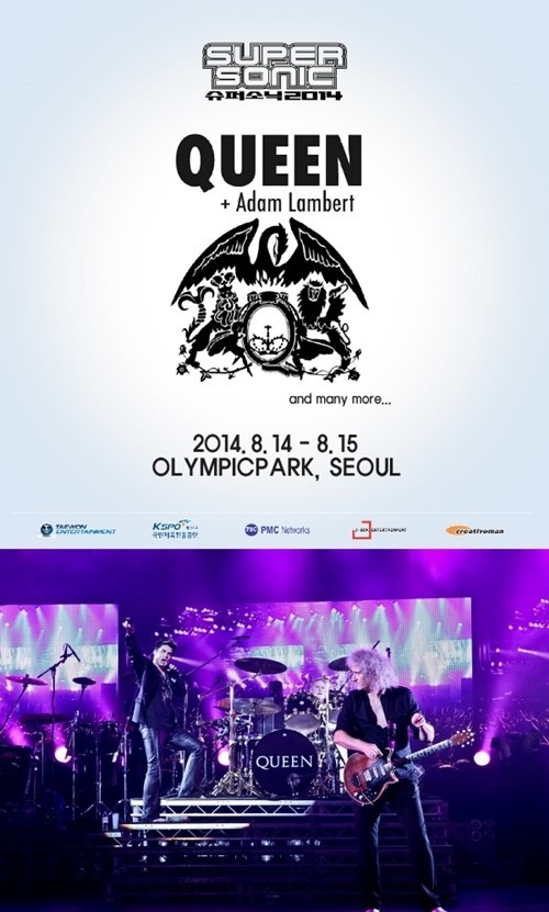 록 밴드 퀸(Queen)이 오는 8월 처음으로 내한한다.
음악 페스티벌 ‘슈퍼소닉 2014’(이하 슈퍼소닉) 측은 2일 오전 9시 공식 홈페이지를 통해 일본 서머소닉과 동시에 그룹 퀸(Queen)의 헤드라이너 출연을 발표했다.‘슈퍼소닉2014’는 8월 14일, 15일 서울 방이동 올림픽공원에서 열린다.