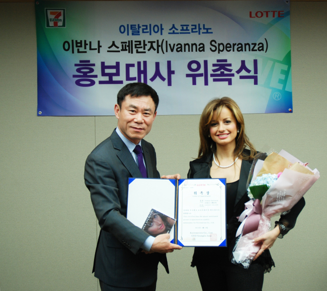 세븐일레븐(대표 정승인)이 이탈리아 소프라노 이반나 스페란짜를 홍보대사로 위촉했다. 현재 이반나 스페란짜는 한국ㆍ이탈리아 수교 130주년을 맞아 방한 중이다. (사진 왼쪽부터)이종현 세븐일레븐 커뮤니케이션부문장, 이반나 스페란짜 이탈리아 소프라노)