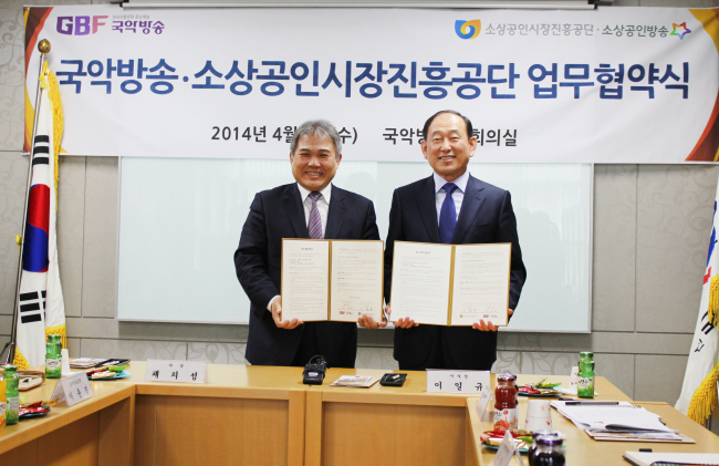 이일규 소상공인진흥공단 이사장(왼쪽)은 2일 채치성 국악방송 사장과 방송교류 및 공동제작 업무협약을 체결했다. 이번 협약으로 오는 5월부터 남원공설시장을 시작으로 속초관광수산시장, 영동전통시장 등 6개 전통시장에서 ‘전통시장 활력 국악콘서트’가 개최 될 예정이다.
