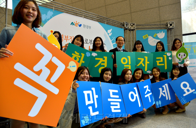 윤성규 환경부 장관이 청년세대에게 환경 분야 일자리를 직접 소개했다. <br /><br />환경부는 2일 이화여대 국제교육관에서 ‘청년 환경일자리’를 주제로 청년들과 직접 소통하는 환경 토크콘서트 ‘청춘환담’ 행사를 개최했다.<br /><br />윤병찬기자/yoon4698@
윤성규 환경부 장관이 청년세대에게 환경 분야 일자리를 직접 소개했다.
환경부는 2일 이화여대 국제교육관에서 ‘청년 환경일자리’를 주제로 청년들과 직접 소통하는 환경 토크콘서트 ‘청춘환담’ 행사를 개최했다.
윤병찬기자/yoon4698@
윤성규 환경부 장관이 청년세대에게 환경 분야 일자리를 직접 소개했다.
환경부는 2일 이화여대 국제교육관에서 ‘청년 환경일자리’를 주제로 청년들과 직접 소통하는 환경 토크콘서트 ‘청춘환담’ 행사를 개최했다.
윤병찬기자/yoon4698@